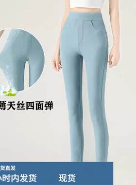 冰咝牛仔裤女秋季薄款长