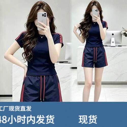 运动休闲套装2026新款时尚洋派质今年流行女装夏款减龄短裤两件套