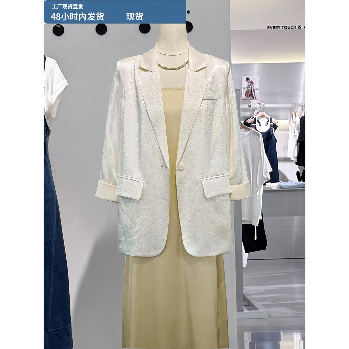米色洋气垂感薄款西装外套女2025夏季新款醋酸肌理感通勤时尚西服