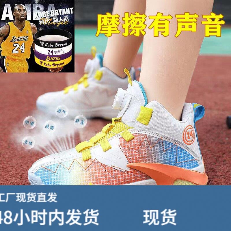 儿童篮球鞋男童春季2026新款正品男孩运动鞋男款专业跑步鞋春秋款图片