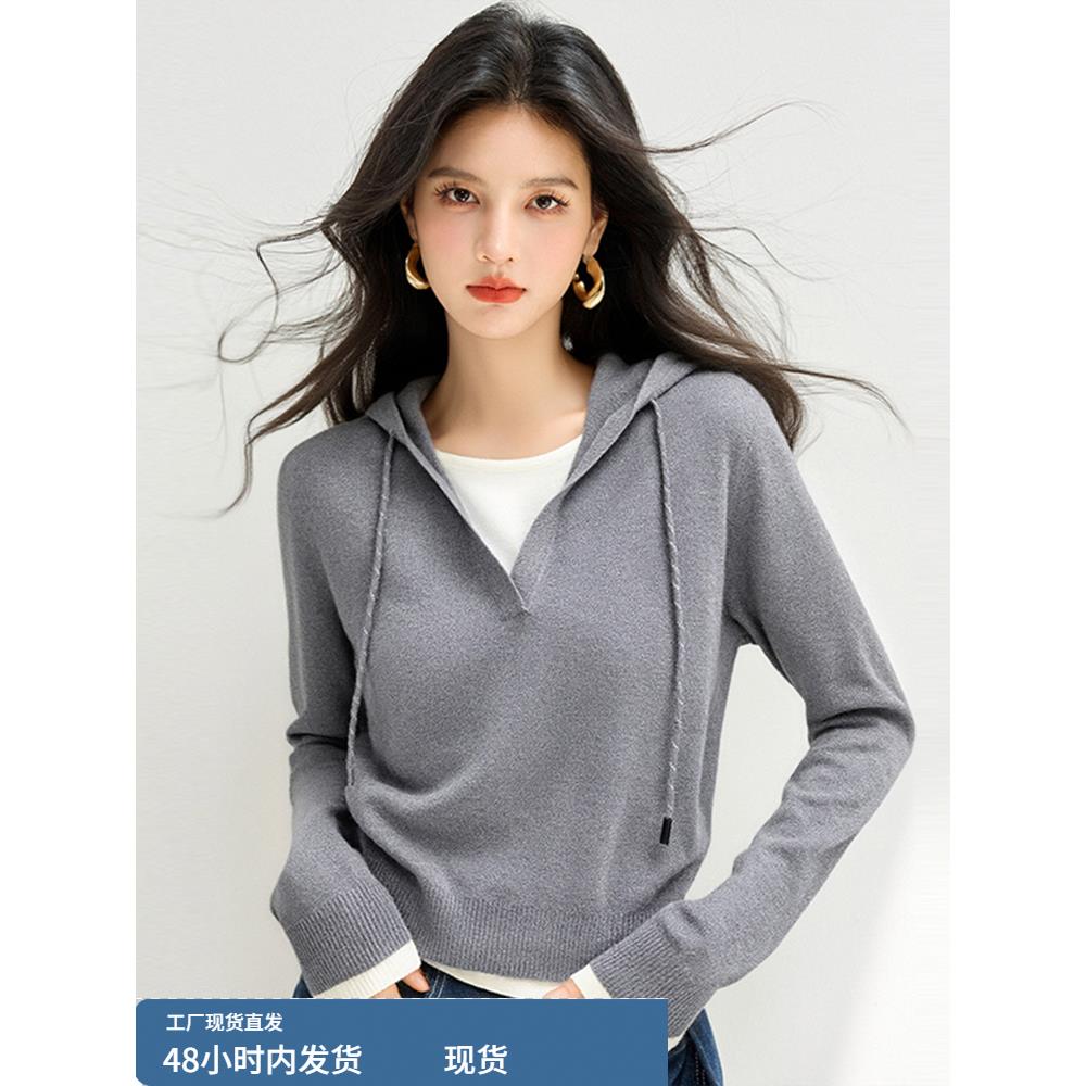针织衫女秋冬高级感内搭打底可外穿灰色软糯毛衣连帽显瘦长袖上衣