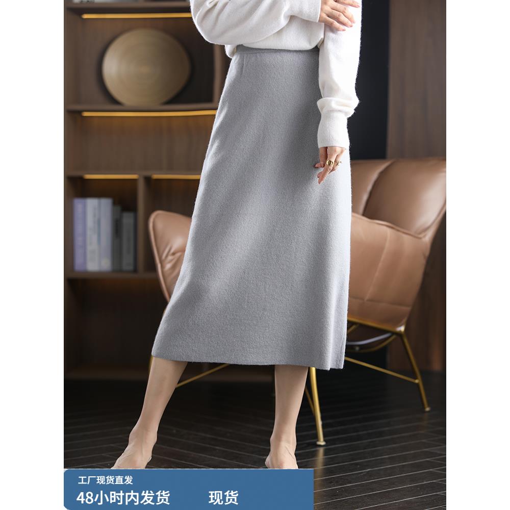 2025年秋冬新款100%纯羊毛A字半身裙女宽松高腰过膝中长款羊绒裙