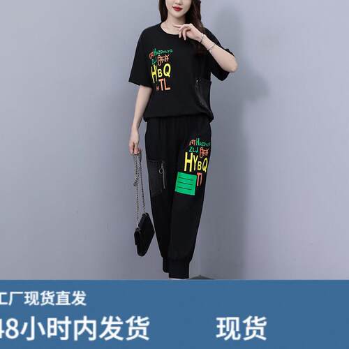2026夏季新款套装大码女装胖MM时尚宽松拼接牛仔印花短袖两件套