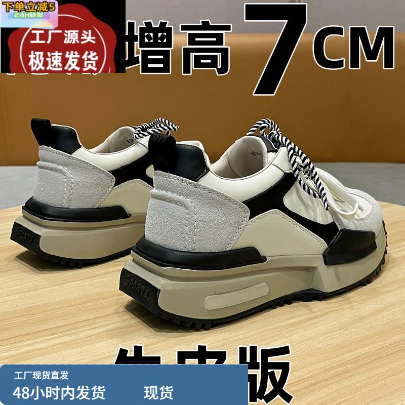 牛皮内增高女鞋小个子厚底德训鞋2025春秋新款百搭复古阿甘鞋单鞋