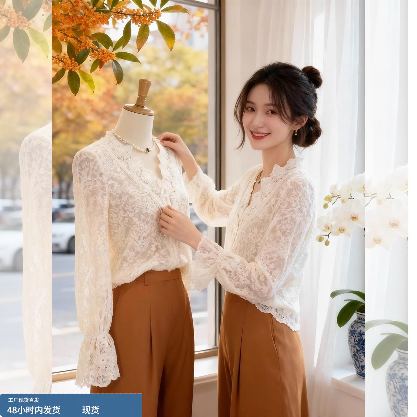 高级感别致V领蕾丝打底衫女秋冬新款独特气质宽松喇叭袖内搭上衣