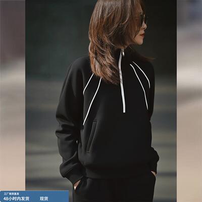 撞色半拉链立领卫衣女款2025冬季新款加绒加厚休闲运动风内搭上衣