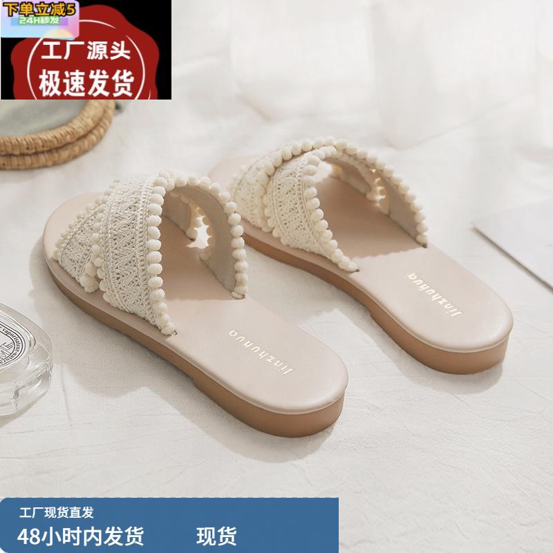 羊皮版~沙滩海边晚晚鞋绝美法式配裙子小凉拖鞋女夏2025新款外穿