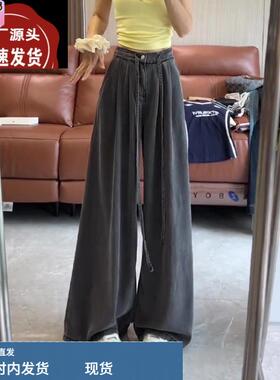 黑灰色天丝牛仔裤2025新款女夏季薄款垂坠感阔腿裤子宽松bf慵懒风
