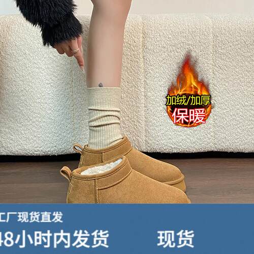 雪地靴女2025新款爆款冬季加绒加厚皮毛一体短靴防水防滑东北棉鞋