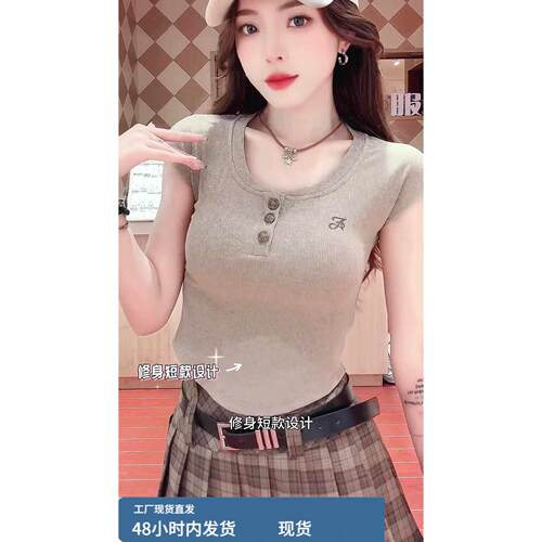 美式复古辣妹女夏季新款设计感小众修身圆领1/4吋套筒扳手袖短款T