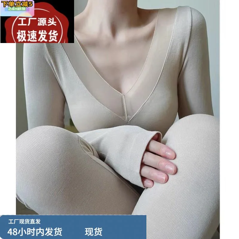 超薄v领保暖内衣女秋冬季发热秋衣秋裤套装打底紧身美体低领内搭