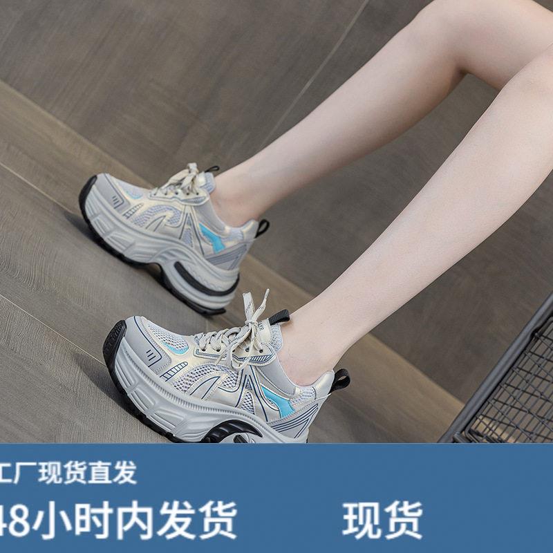 网红透气厚底内增高老爹鞋女款真疲2025夏季薄款不累脚运动休闲鞋图片