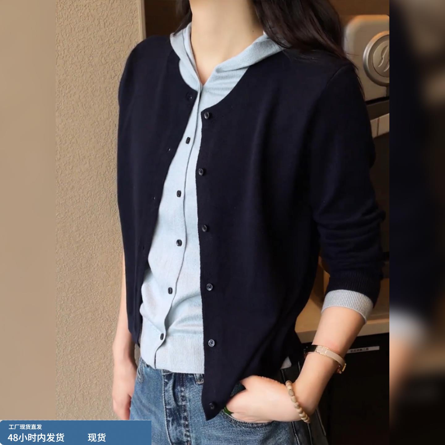 2025秋季流行穿搭假两件针织衫连帽设计感长袖打底衫单排扣上衣女