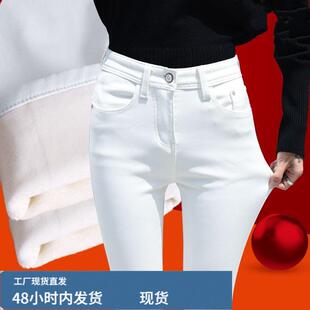 白色牛仔裤女2025新款高腰女士白裤子春秋高端九分加戎紧身小脚裤