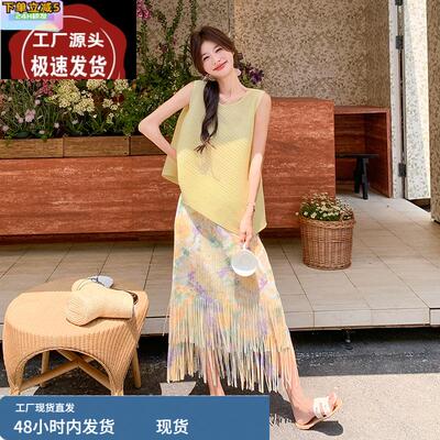 法式优雅无袖上衣流苏印花半身裙套装女2025夏季新款高级感两件套