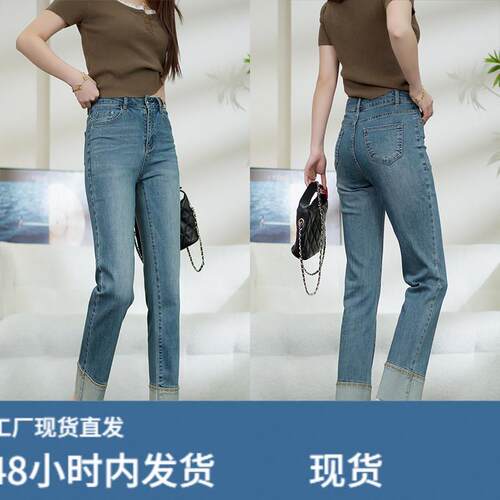 卷边直筒牛仔裤女2026年新款春夏烟管九分裤宽松高腰法棍裤哈伦裤
