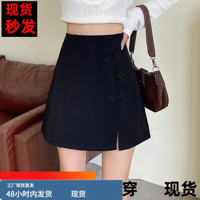 2023春款大码中国风复古盘扣高腰显瘦开叉a字裙西装半身裙包臀裙