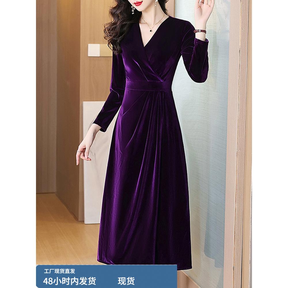 紫色金丝绒连衣裙2025新款高端奢华大牌喜妈妈婚宴礼服轻奢高级感