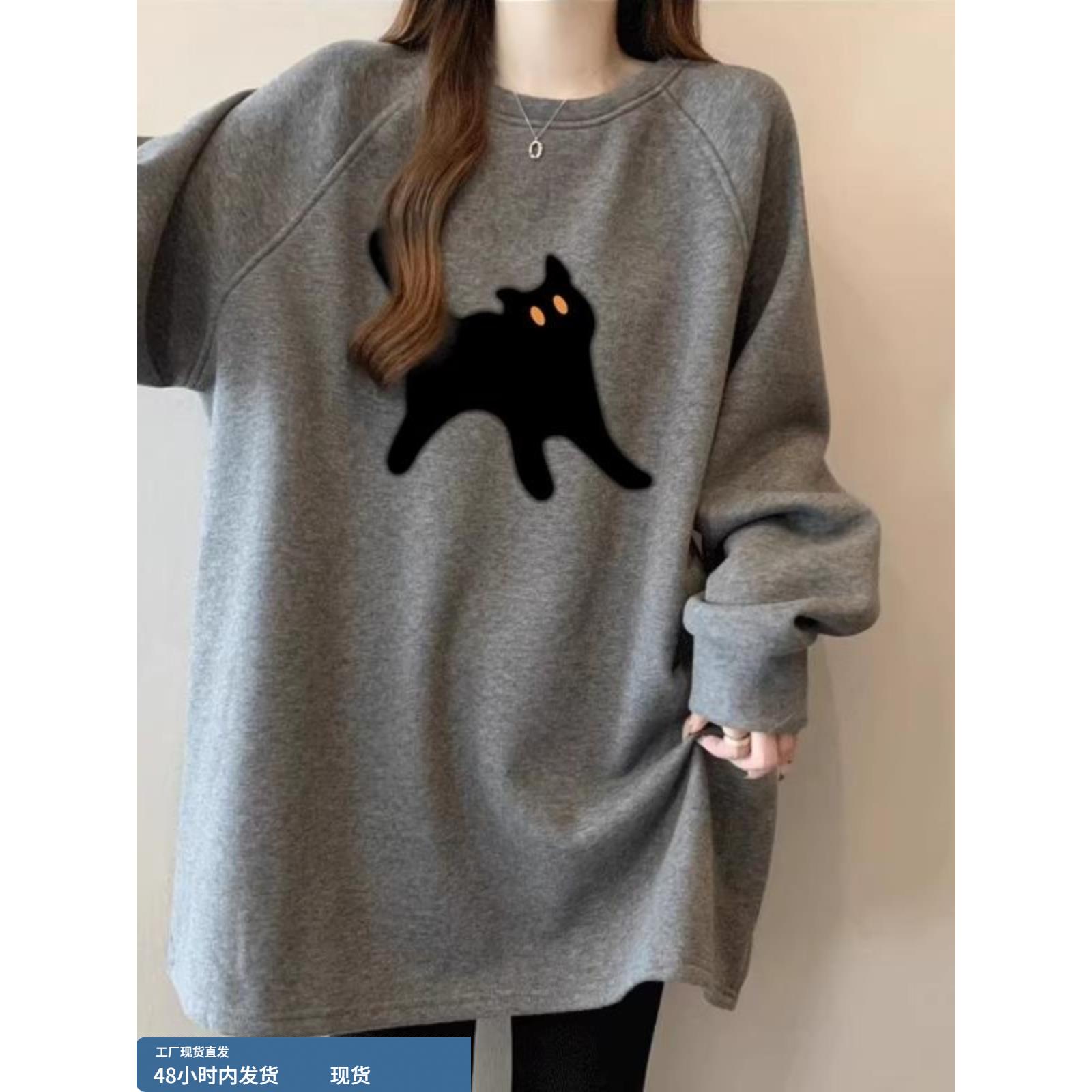 灰色中长款慵懒长袖卫衣女秋季欧货大版插肩打底衫配鲨鱼裤的上衣