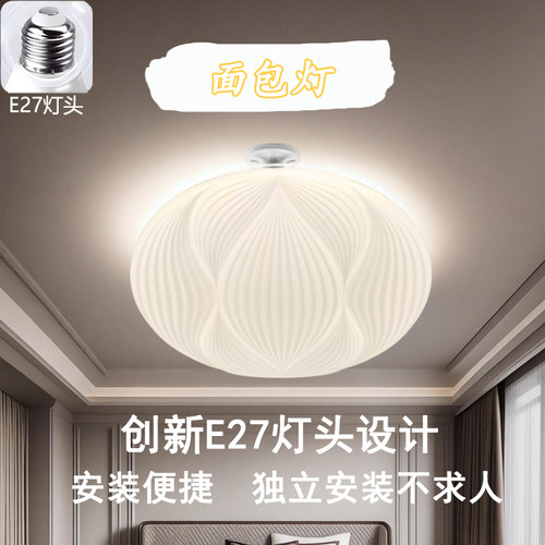 led三色变光灯泡E27螺口飞碟灯泡