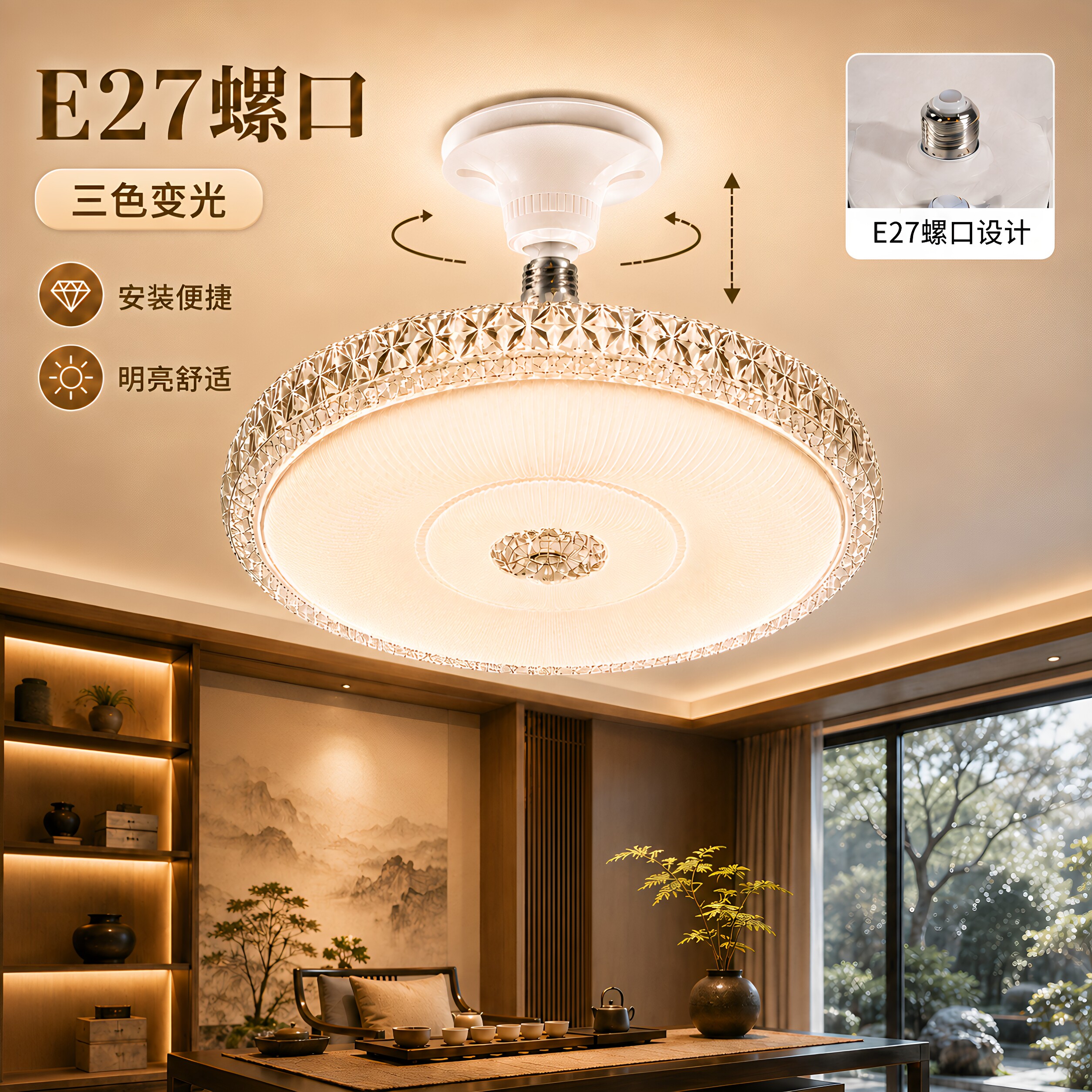 E27超亮螺口LED球泡灯三色变光家用飞碟灯卧室走廊厨房阳台护眼灯
