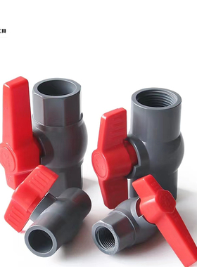 灰色球阀PVC阀门水管开关给水件20 25 32 40 50 63 75 90 110 160