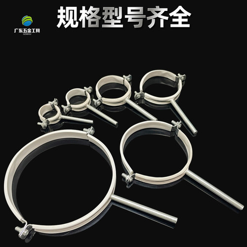 镀锌包胶吊码水管码吊卡PVC管卡