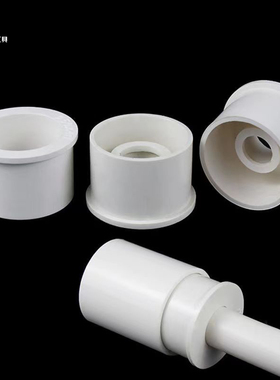 PVC给水管补芯 异径管接大小 变径圈20 25 32 40 50 63 75 90 110