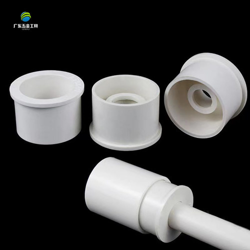 PVC给水管补芯异径管接大小