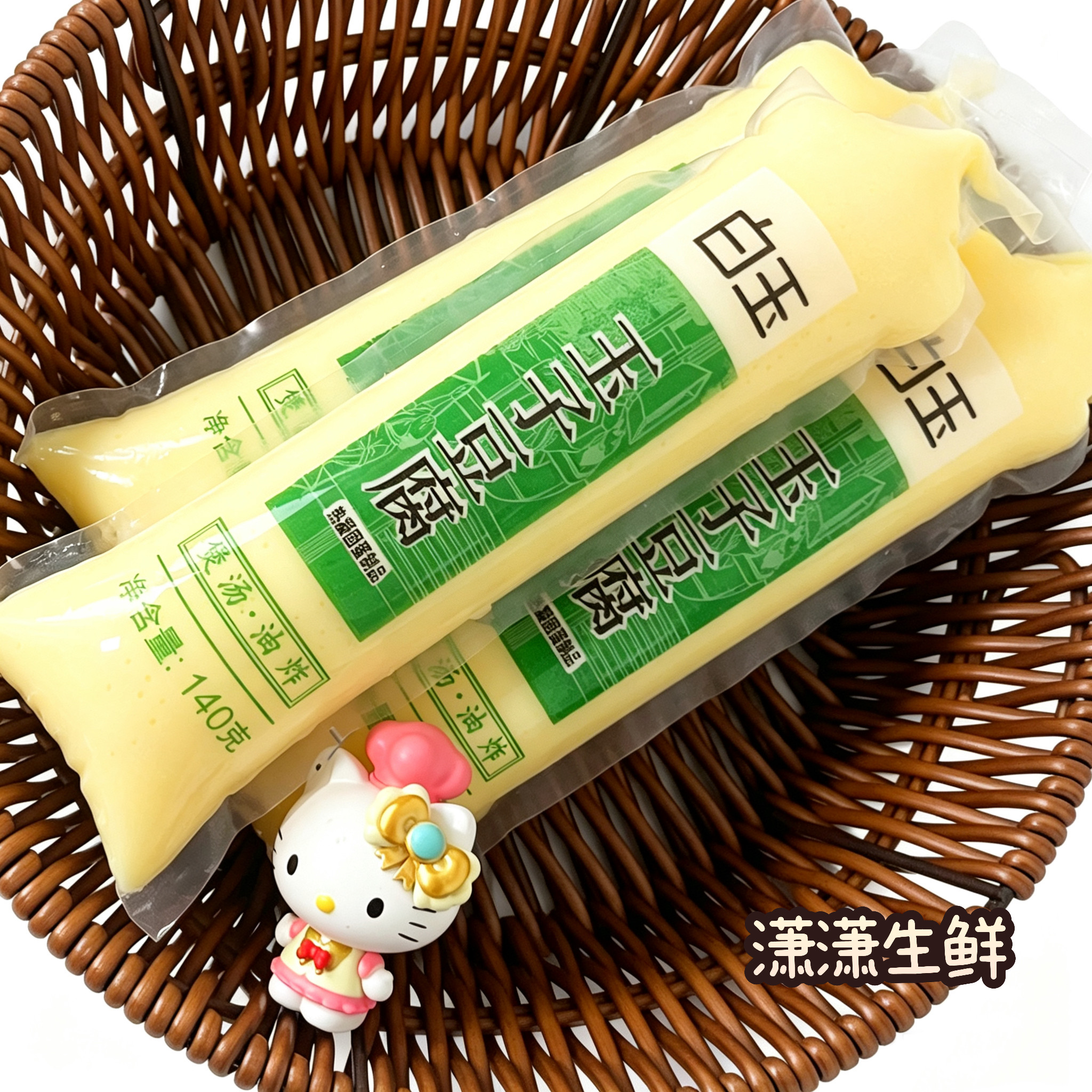 新鲜蔬菜  白玉玉子豆腐 日本豆腐 一根 140g 京津冀满68包邮