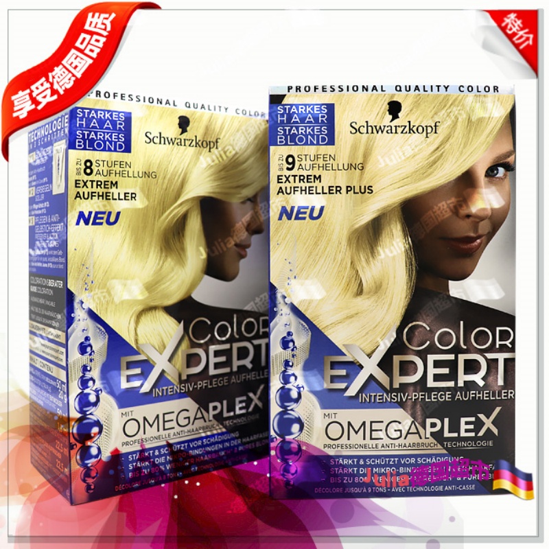 德国施华蔻结构还原褪色漂发剂