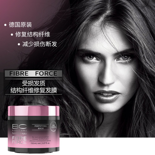 施华蔻结构纤维修复发膜减少断发