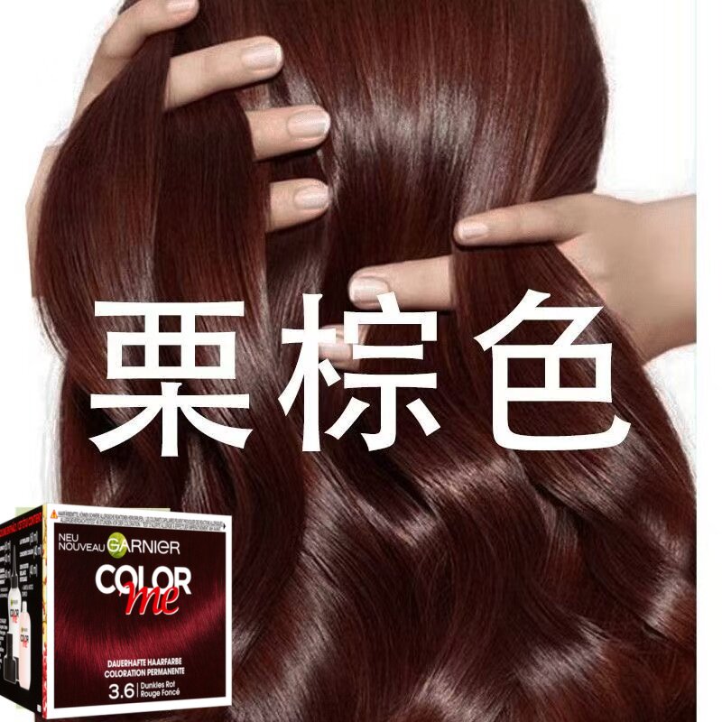 卡尼尔原装color me染发膏浅冷亚麻粉棕色琥珀茶金棕色植物染发剂
