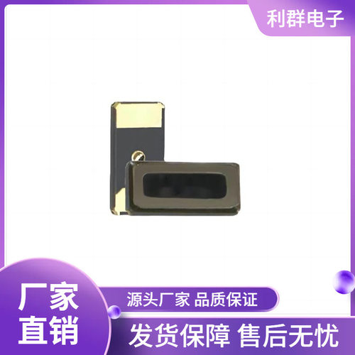 EPSONFC-135无源贴片晶振