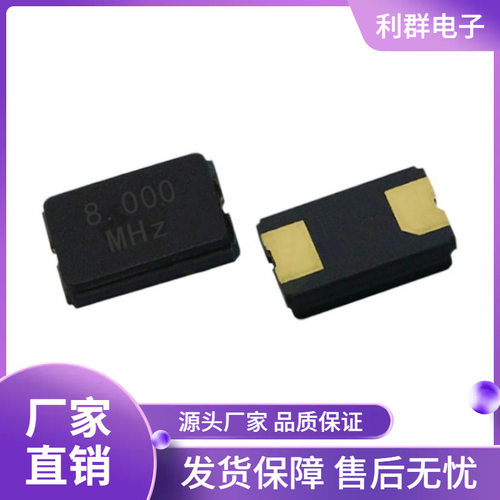 供应SMD5032贴片晶振全新石英陶瓷2P晶体11.0592M无源晶振现货