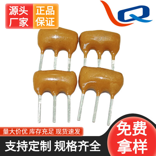 ZTT直插3脚陶瓷6.0M晶体振荡器