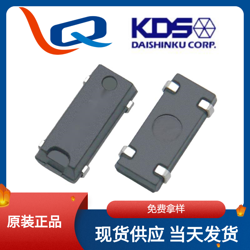 LQKDS原装DMX-26S12.5PF现货