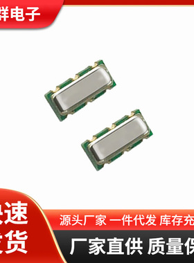 3*7贴片声表LR433T2LR315T2汽车遥控专用发射接收模块全系列晶振
