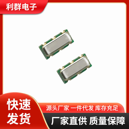 3*7贴片声表LR433T2LR315T2汽车遥控专用发射接收模块全系列晶振