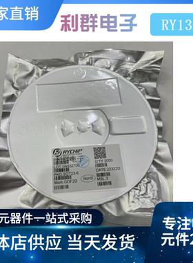 RY1302蕊源 封装DFN10-3×3 1.5MHz电压2.5-5.5V/1.5A电源管理IC