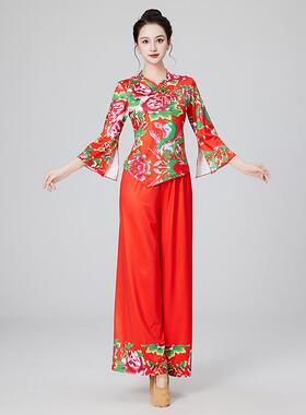 送扇子东北裙裤服女成人2025新款扇子舞阔腿秧歌印花舞蹈服广场演
