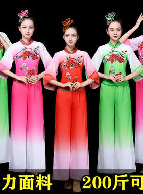 送扇子秧歌服女新款套装中老年扇子舞蹈演出服腰鼓队跳舞舞广场服