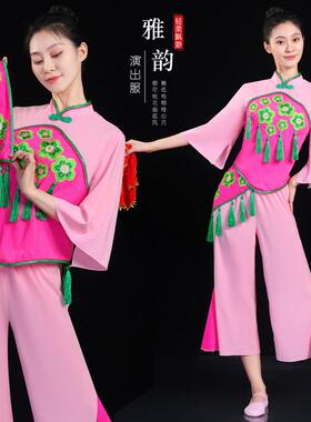 送扇子服南瓜爱2025新款舞蹈服秧歌葫芦演出服鼓服扇子舞服装套装