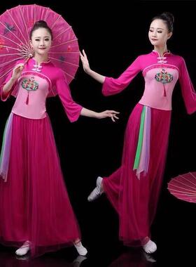 送扇子古典中国服伞舞扇子舞秧歌舞演出服舞蹈风广场舞飘逸新款服