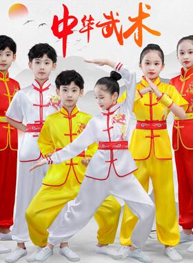儿童武术服黄色白色武术表演服长短袖练功服男女演出中小学生训练