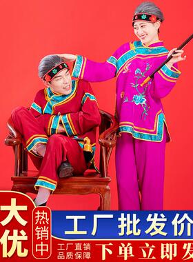 送扇子老太太老奶奶古装媒婆服装媒婆衣服老太婆演出服衣服中老年