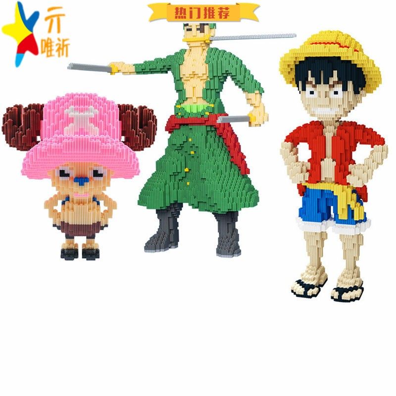 益智串联微钻积木高难度超大海贼王索隆路飞乔巴拼豆拼装儿童玩具