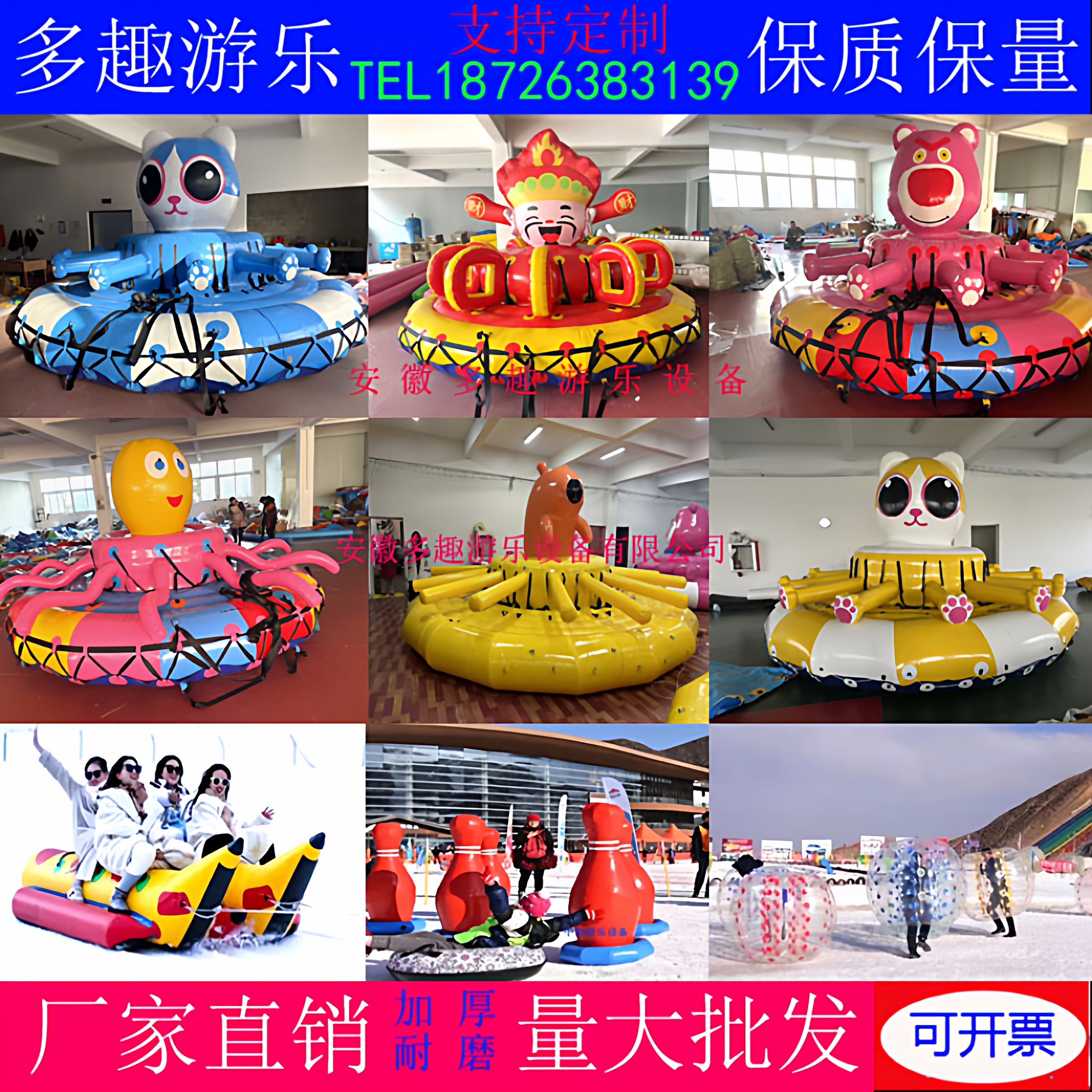 水上香蕉船充气冲浪大飞鱼