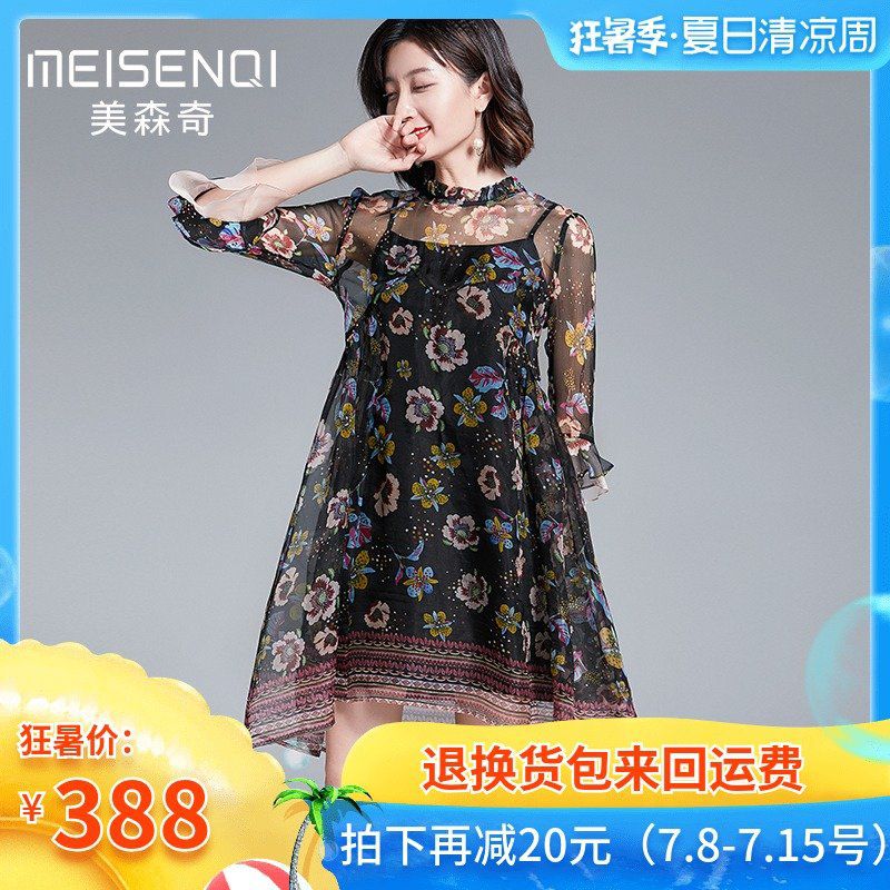 包邮欧洲站小个子年轻款2019夏连衣裙子