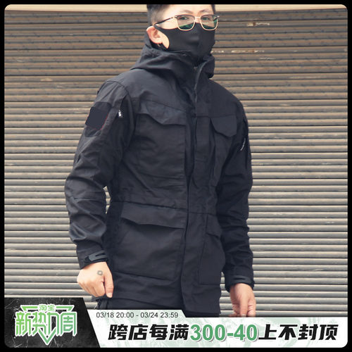 春秋战术户外套防风防水战地风衣